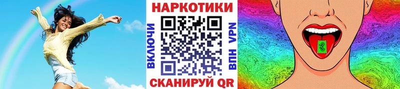 Наркотические вещества Южноуральск Галлюциногенные грибы  Меф мяу мяу  АМФЕТАМИН  ГАШИШ  A-PVP  Бошки Шишки 