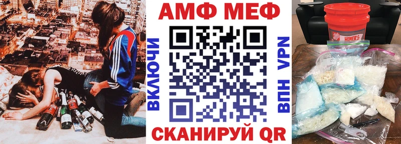 OMG tor  Южноуральск  Amphetamine 97% 