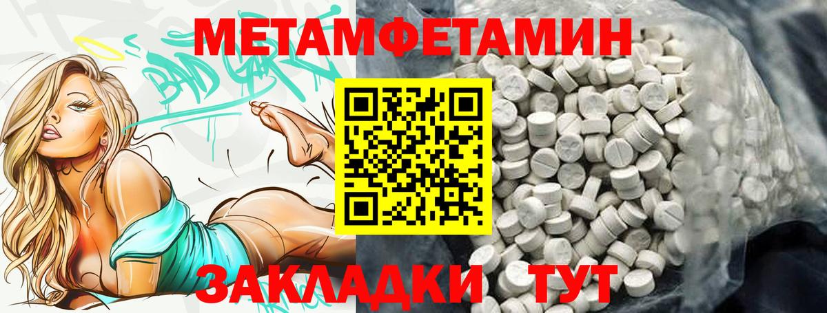 Amphetamine  Amphetamine  Южноуральск  АМФЕТАМИН Розовый 