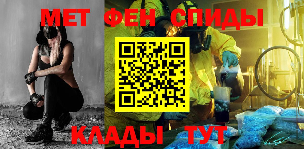Amphetamine  Вход с VPN  Южноуральск  Amphetamine Premium 