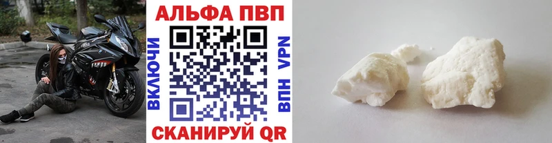 Alpha-PVP VHQ сколько стоит omg Южноуральск