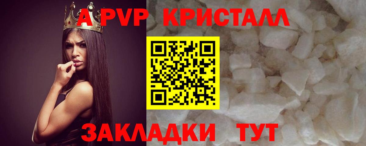 Alfa_PVP СК КРИС Южноуральск