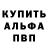 Amphetamine Розовый Alidin Saidahmatov