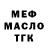 Первитин витя Incursio K