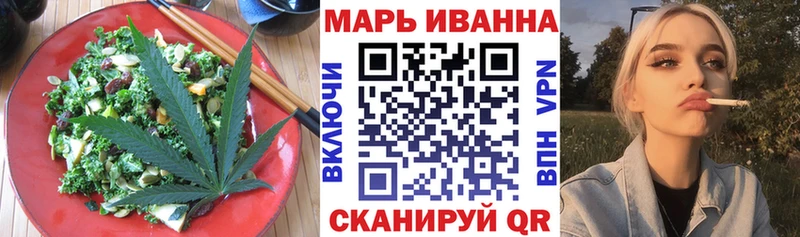 магазин продажи наркотиков  Южноуральск  Canna-Cookies марихуана 