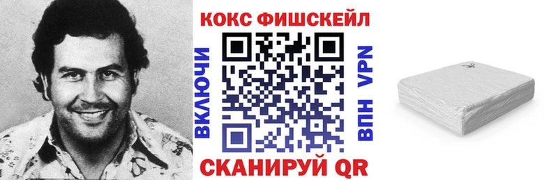 где купить наркотик  Южноуральск  COCAIN Columbia 