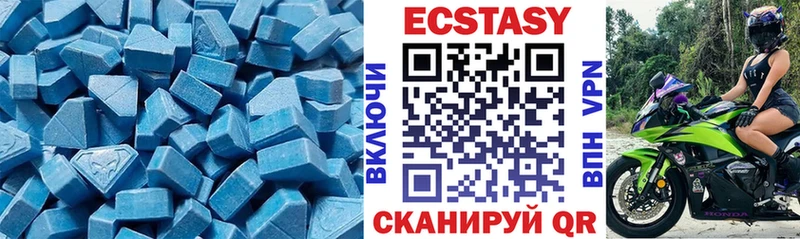 купить закладку  сайты даркнета наркотические препараты  Ecstasy 250 мг  Южноуральск 