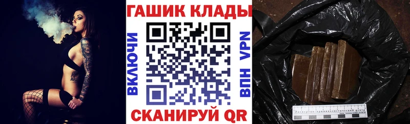 ГАШИШ AMNESIA HAZE  купить закладку  Южноуральск 