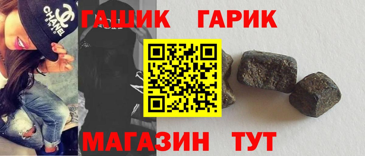 ГАШИШ ice o lator Южноуральск