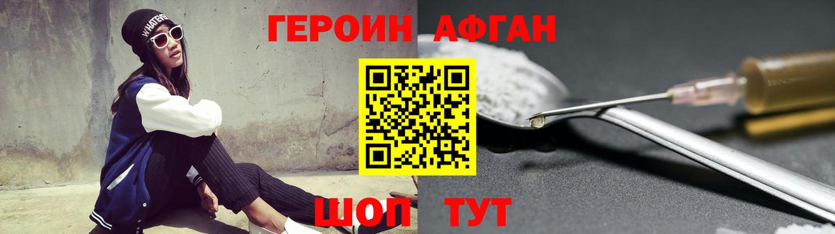МЕФ   МАРИХУАНА  Вход с VPN  НБОМе  ГАШ  Южноуральск  Экстази  Кокаин 