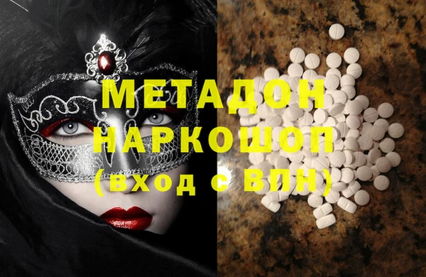 эйфоретик Ладушкин