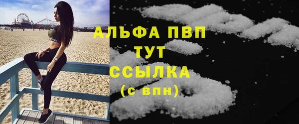 мефедрон VHQ Лагань