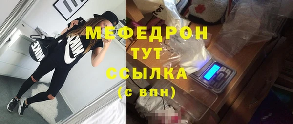 мефедрон VHQ Лагань