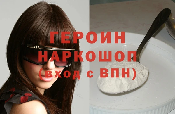 мефедрон VHQ Лагань