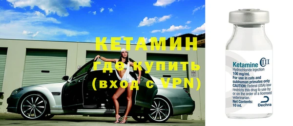мефедрон VHQ Лагань