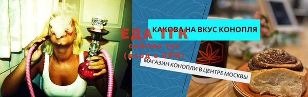 спайс Лабытнанги
