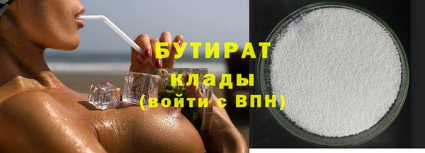 спайс Лабытнанги