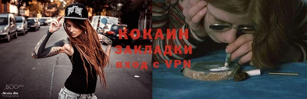 спайс Лабытнанги