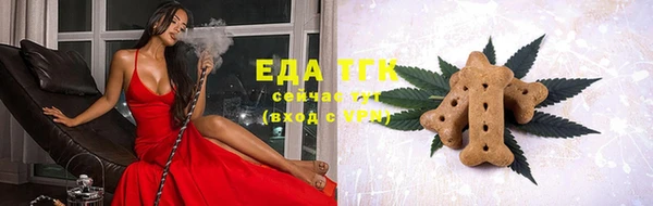 мефедрон VHQ Лагань