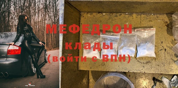 мефедрон VHQ Лагань