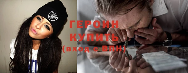 мефедрон VHQ Лагань