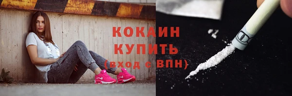 мефедрон VHQ Лагань