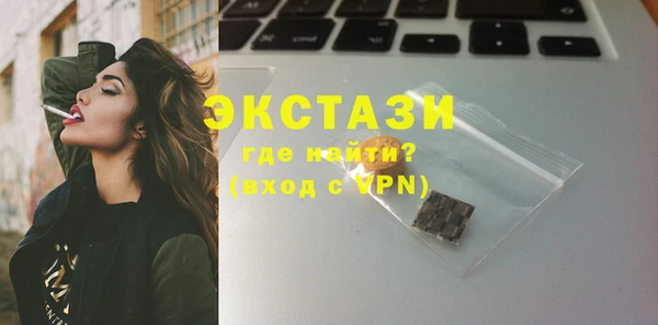 спайс Лабытнанги