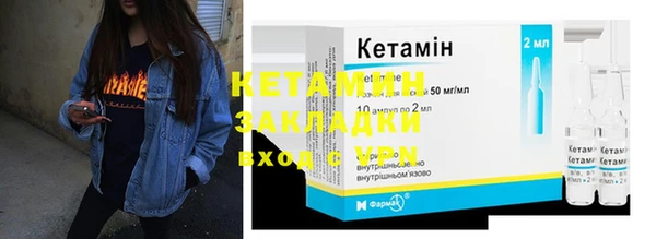 спайс Лабытнанги
