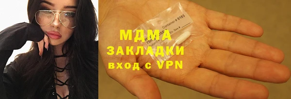 эйфоретик Ладушкин