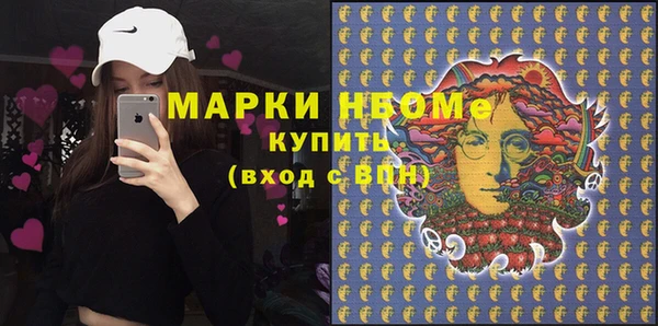 спайс Лабытнанги