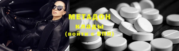 спайс Лабытнанги