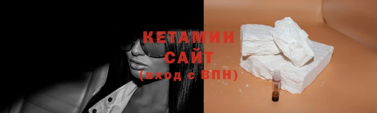 спайс Лабытнанги