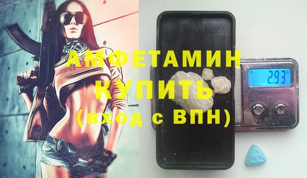 эйфоретик Ладушкин
