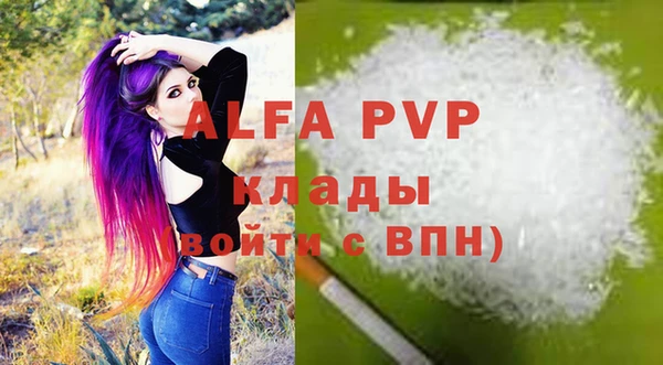 спайс Лабытнанги