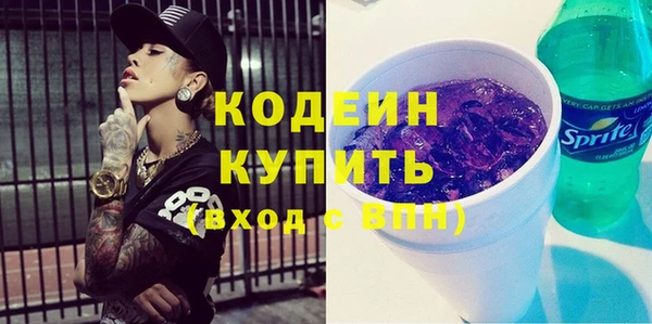спайс Лабытнанги