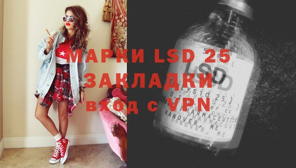 мефедрон VHQ Лагань