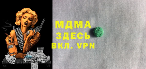 мефедрон VHQ Лагань