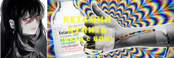 спайс Лабытнанги