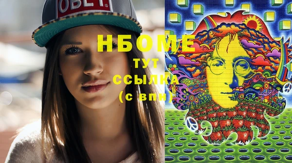 мефедрон VHQ Лагань