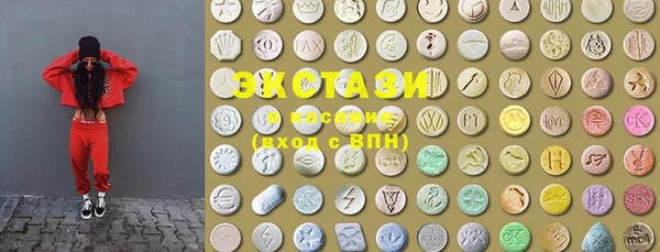 спайс Лабытнанги