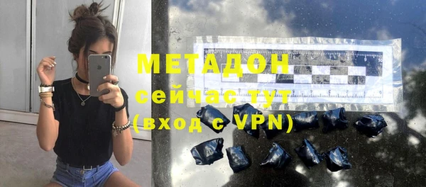 мефедрон VHQ Лагань