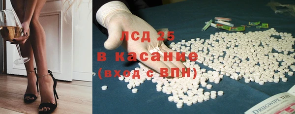 спайс Лабытнанги