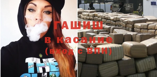 спайс Лабытнанги