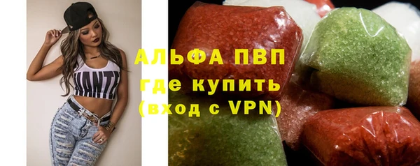 мефедрон VHQ Лагань