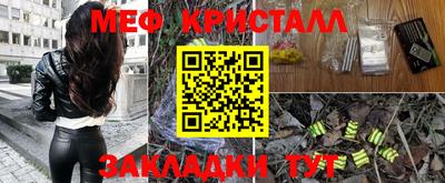 а пвп мука Комсомольск-на-Амуре
