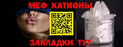 MESCALINE Апрелевка