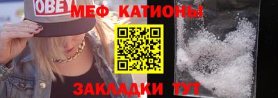 MESCALINE Апрелевка