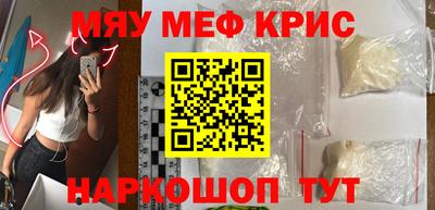 MESCALINE Апрелевка