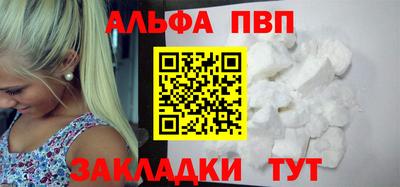 а пвп мука Комсомольск-на-Амуре