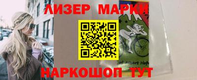 MESCALINE Апрелевка